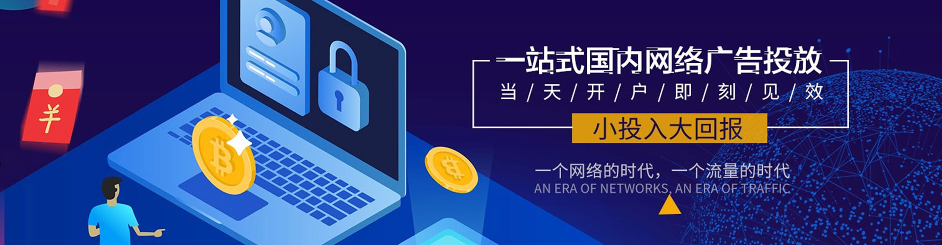 孟连百度推广返点