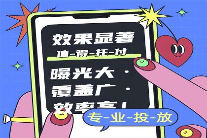 百度推广开户全流程解析：从申请到成功案例
