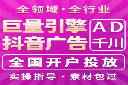 某行业sem竞价开户的秘诀与效果展示